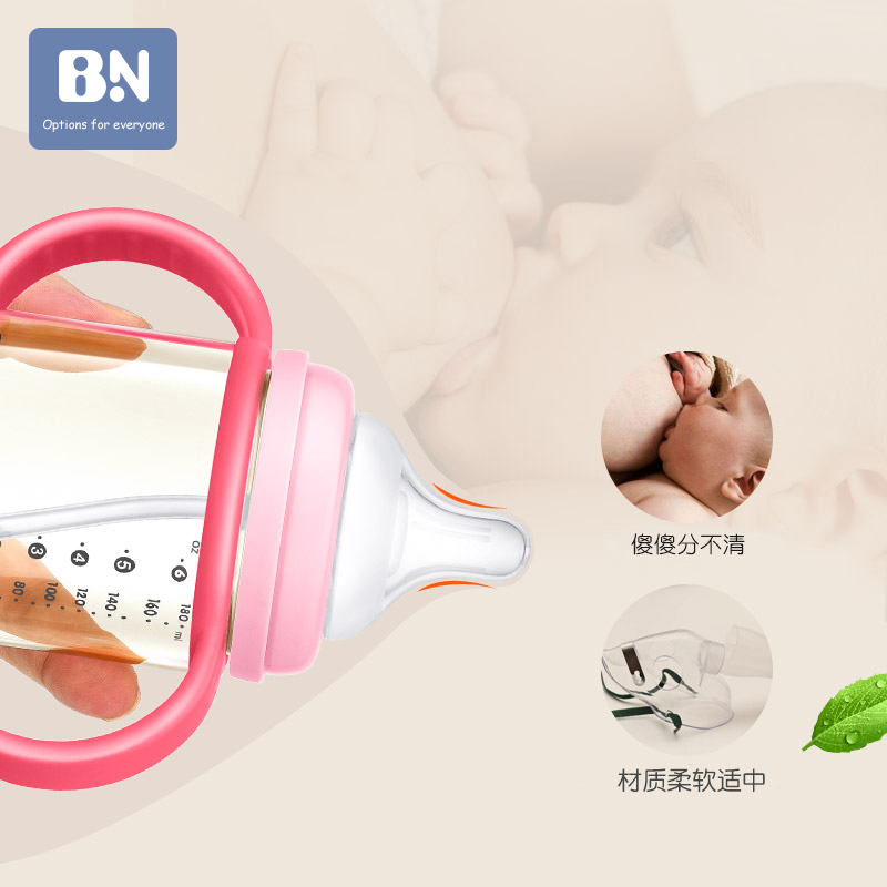贝能旗舰店贝能硅胶奶嘴-配直身奶瓶3