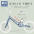 Xe cân bằng của Beineng không có bàn đạp đua xe đạp Trẻ em 1-3-6 tuổi trượt xe đi bộ song song - Smart Scooter