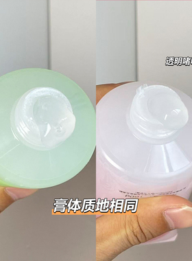 梦蔻淘米水去角质去死皮啫喱