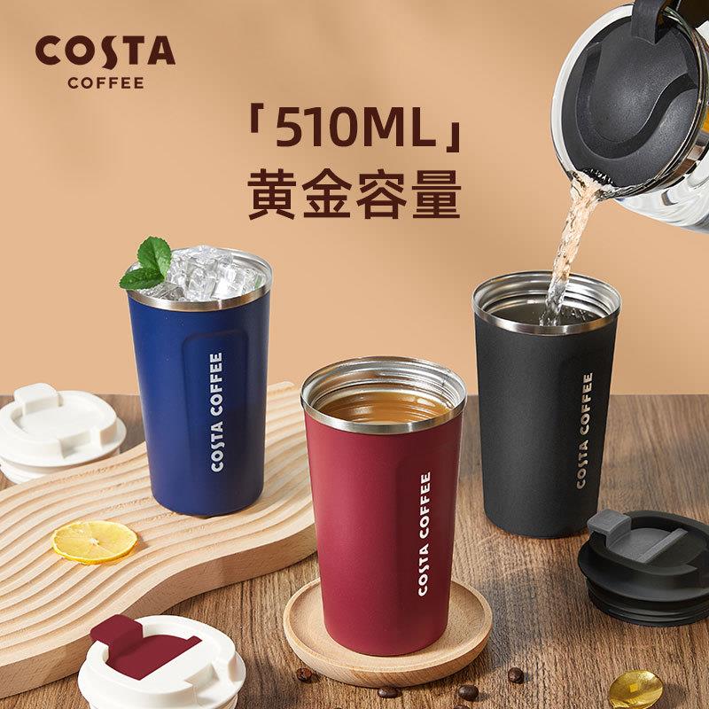 COSTA经典咖啡杯便携水杯保温杯随行随手杯密封不锈钢杯子学生杯 - 图1