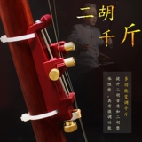 Универсальные профессиональные металлические этнические музыкальные инструменты с аксессуарами