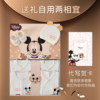 Disney Baby Clothes Category A Boneless Full Moon Gift