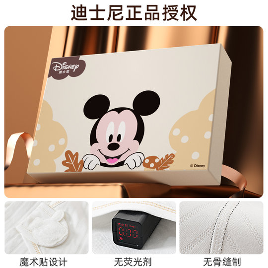 迪士尼婴儿衣服礼盒出生宝宝新生儿满月高档见面礼物大全秋冬用品