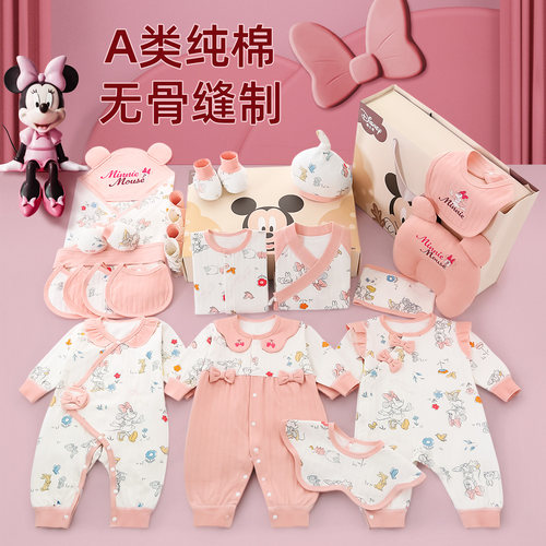 迪士尼婴儿衣服礼盒新生儿宝宝纯棉秋季套装刚出生满月见面礼用品 - 图2