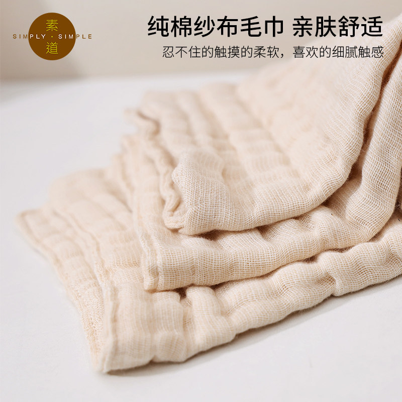 素道有机彩棉 蓬松吸水成人毛巾 纯棉加厚婴童家用方巾 洗脸面巾,淘宝优惠券,粉丝福利购,淘宝优惠卷