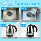 Nano -Sponge Magic Tring the Magic Magic Wipe Кухня Baijie ткань, вымойте блюдо, вытрите туфли, чтобы очистить губчатый артефакт