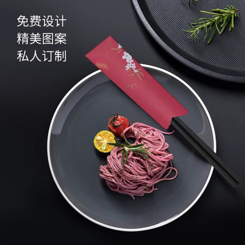 一次性通用筷套筷子包装袋日本韩国料理专用纸筷套高档酒店火锅 - 图0