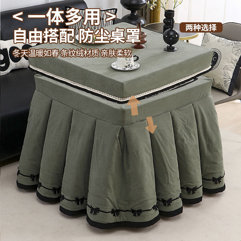 烤火罩套正方形高级感火炉桌布冬天电炉子保护罩麻将机加厚烤火被,淘宝优惠券,粉丝福利购,淘宝优惠卷