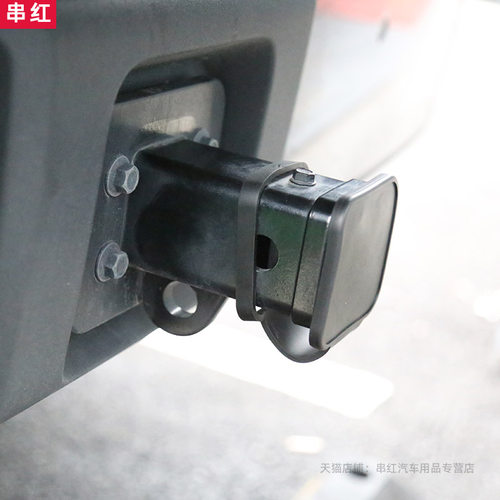 深蓝G318拖车钩盖板方口盖橡胶底座防尘堵头外观改装件g318 - 图0