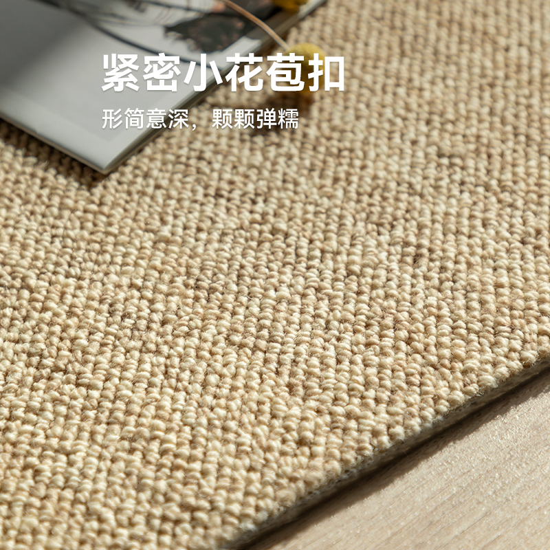 优立羊毛地毯卧室ins风侘寂风地毯 优立地毯地毯