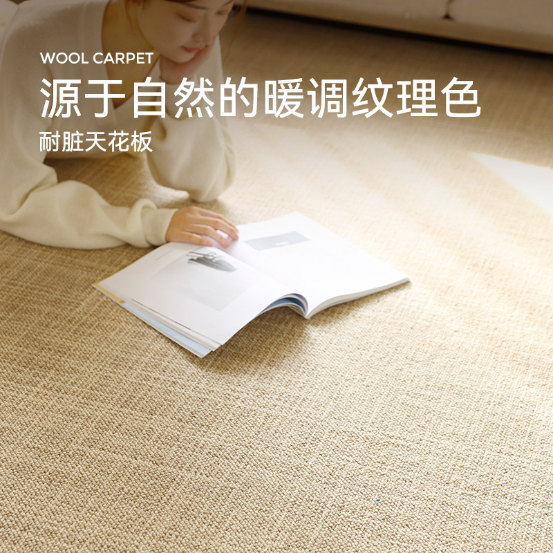 优立羊毛地毯卧室ins风侘寂风地毯 优立地毯地毯