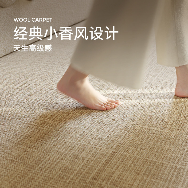 优立羊毛地毯卧室ins风侘寂风地毯 优立地毯地毯