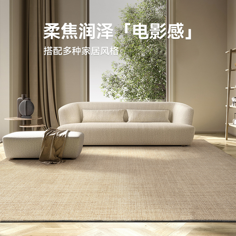 优立羊毛地毯卧室ins风侘寂风地毯 优立地毯地毯