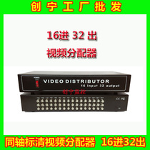 Monitor Simulation Peuqing Audio dispenser sixteen in 3-twelve out 1 minute 2 Desktop Dispenser 202-16