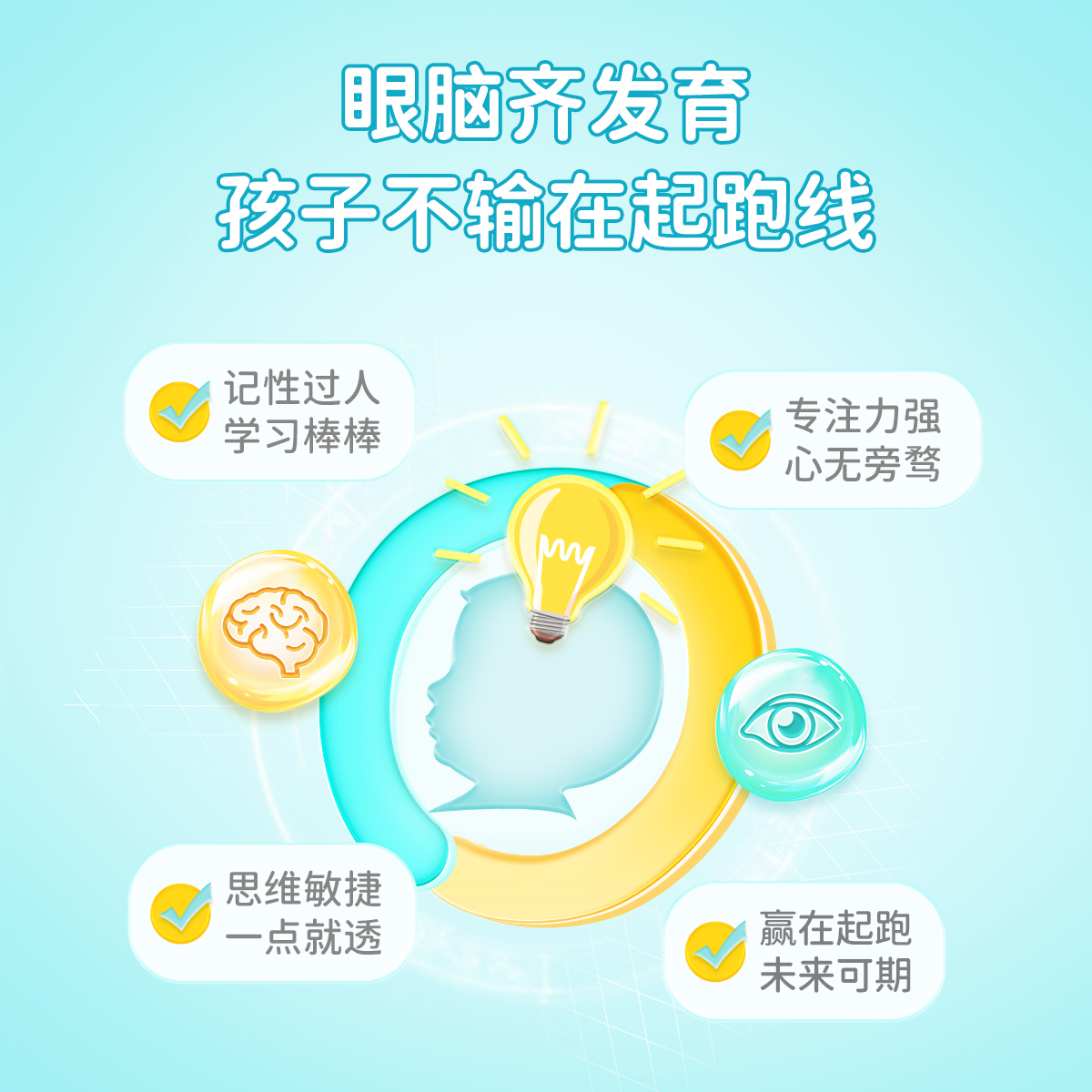 NCpro澳洲进口儿童Omega-3软糖200粒富含EPA+DHA水果味小孩爱吃
