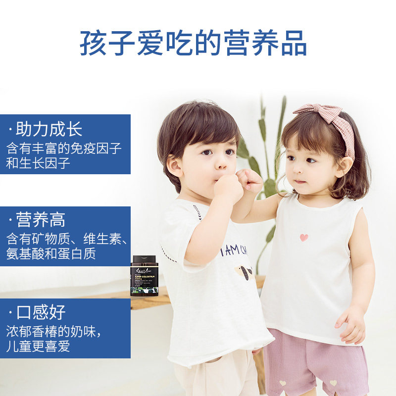 活动ncpro澳洲进口牛初乳咀嚼片 naturescare海外牛初乳