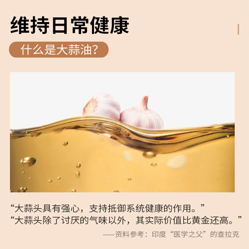 【百亿补贴】NCpro澳洲进口大蒜精油软胶囊精华提取物高含量200粒