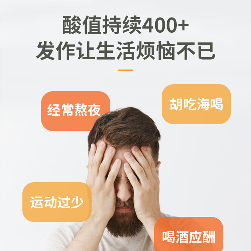 NC pro澳洲进口芹菜籽精华胶囊120粒降低酸值呵护关节健康中老年