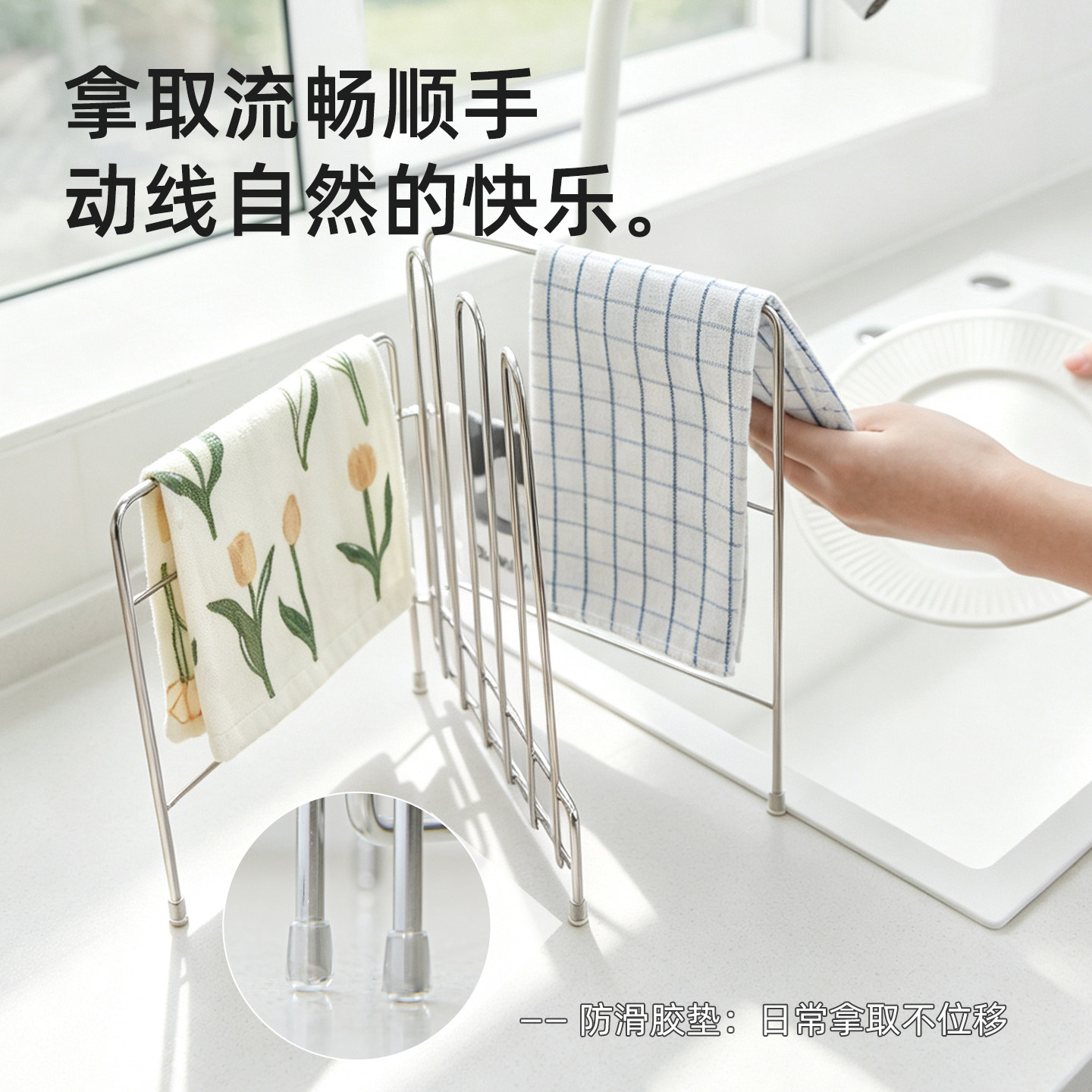 Kitchen 304 stainless steel folding rag rack countertop dishcloth towel drying storage sink cleaning supplies rack