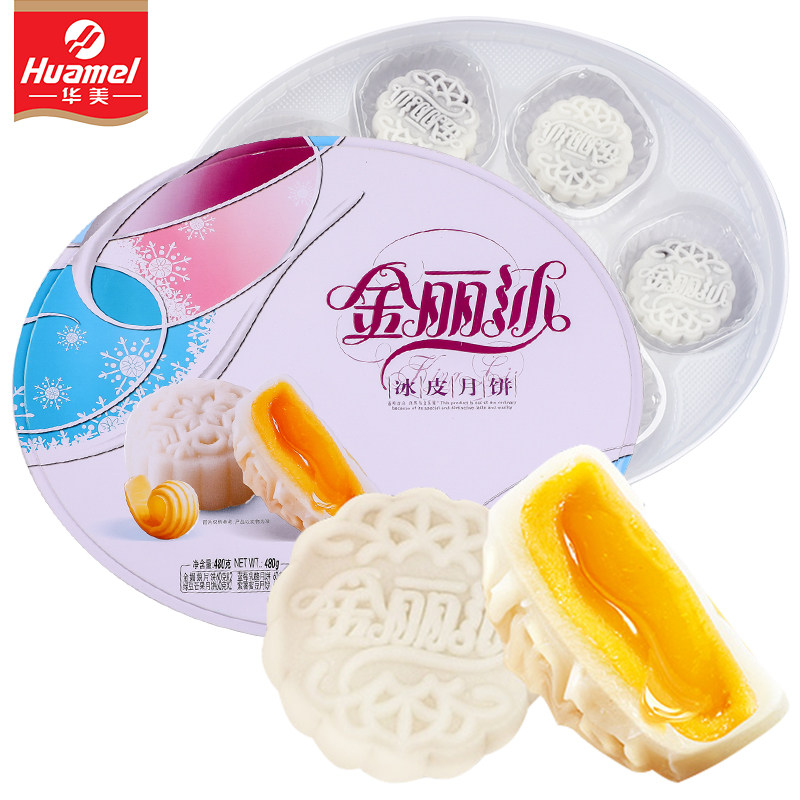  金丽沙月饼