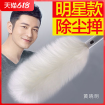 Chicken Fur Scrub Substatic Dust Removal Home Wool Blanket Sweep Dust Brush Retractable Ceiling Spider Web Cleaning Brush