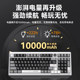 Langtu T98 three-mode mechanical keyboard blue and red switches