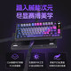 Langtu LT75Pro three-mode mechanical keyboard