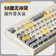 Langtu T98 Green Axis Mechanical Keyboard Customized Wired Keyboard Lighting Hot-Swappable Office E-Sports Game Universal