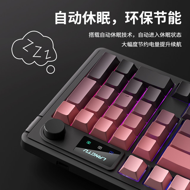 Langtu L98 BlackBerry side-engraved wireless office keyboard
