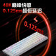 Langtu MC68 magnetic axis gaming keyboard