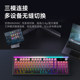 Langtu L99 three-mode silent office keyboard