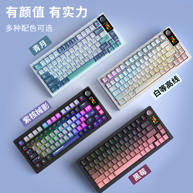 Langtu LT75Pro three-mode customized mechanical keyboard