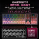Langtu LT104 blackberry side engraved mechanical keyboard