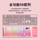 Langtu L98 wireless three-mode silent keyboard