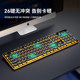 Langtu L1 wired silent office keyboard