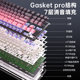 Langtu T88 three-mode customized mechanical keyboard