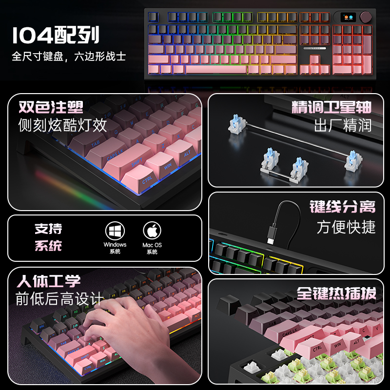狼途LT104黑莓侧刻三模客制化机械键盘无线蓝牙办公游戏电竞专用 - 图0