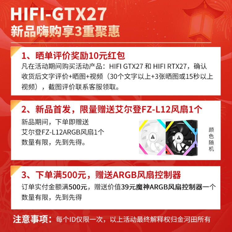 金河田RTX27海景房电脑机箱台式主机matx水冷侧透白色无立柱机箱 - 图0