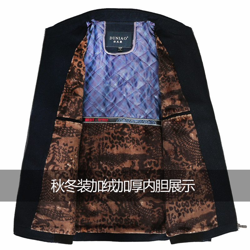 爸爸春秋中老年人40 50岁男士夹克衫 duniao杜尼奥男装夹克