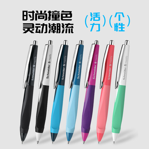 德国进口Schneider施耐德高品质中性笔海豚Haptify水笔时尚撞色签字笔按动可换芯0.5mm日用办公正姿签字刷题 - 图3