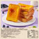 Bibi Zan_Total 6 packs of rock grilled cheese toast