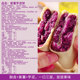 Bibi Zan_A total of 6 packs of purple potato and taro cakes