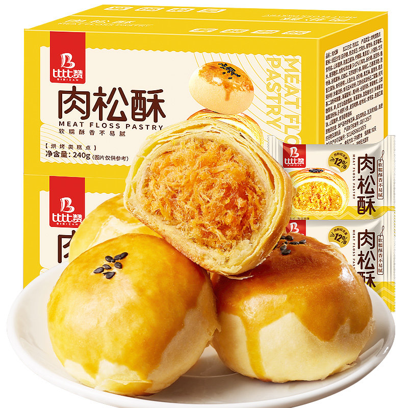 比比赞肉松休闲食品夜宵充饥整箱酥 汇香聚传统糕点