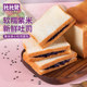 Bibi Zan_A total of 4 packs of purple rice sandwich toast bread