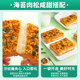 Bibizan seaweed and meat floss toast is salty and soft