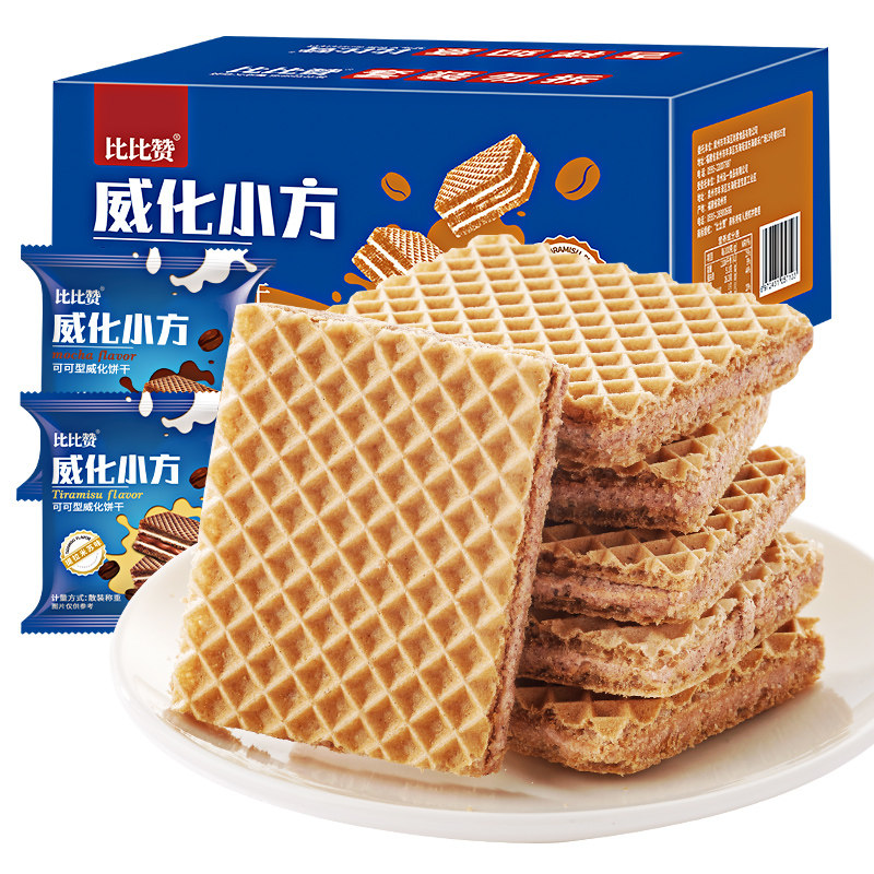 小吃休闲食品爆款小包装单独 汇香聚威化饼干