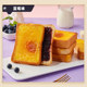 Bibi Zan_Total 6 packs of rock grilled cheese toast