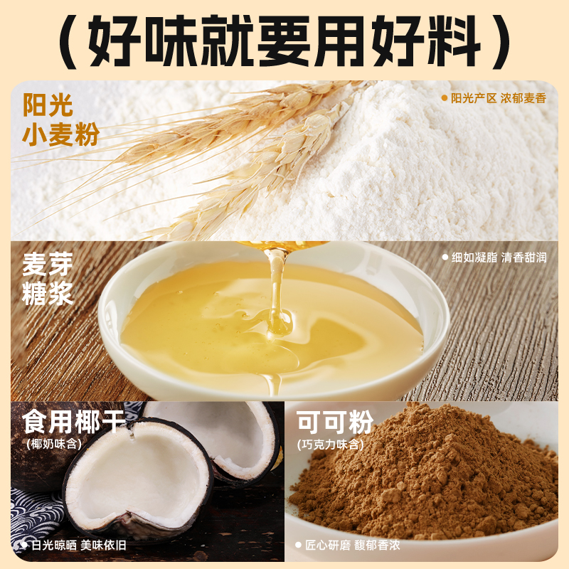 比比赞椰奶薄脆小饼干单独包装超薄早餐零食休闲食品椰子饼【农】