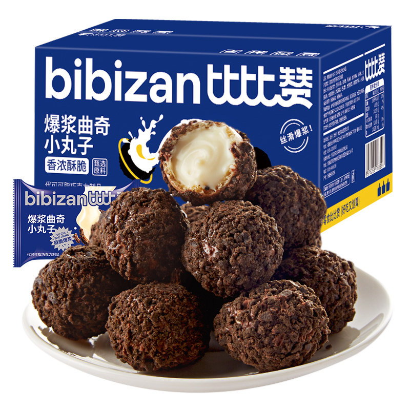 比比赞爆浆小丸子夹心曲奇饼干网红爆款年货解馋零食小吃休闲食品,淘宝优惠券,粉丝福利购,淘宝优惠卷