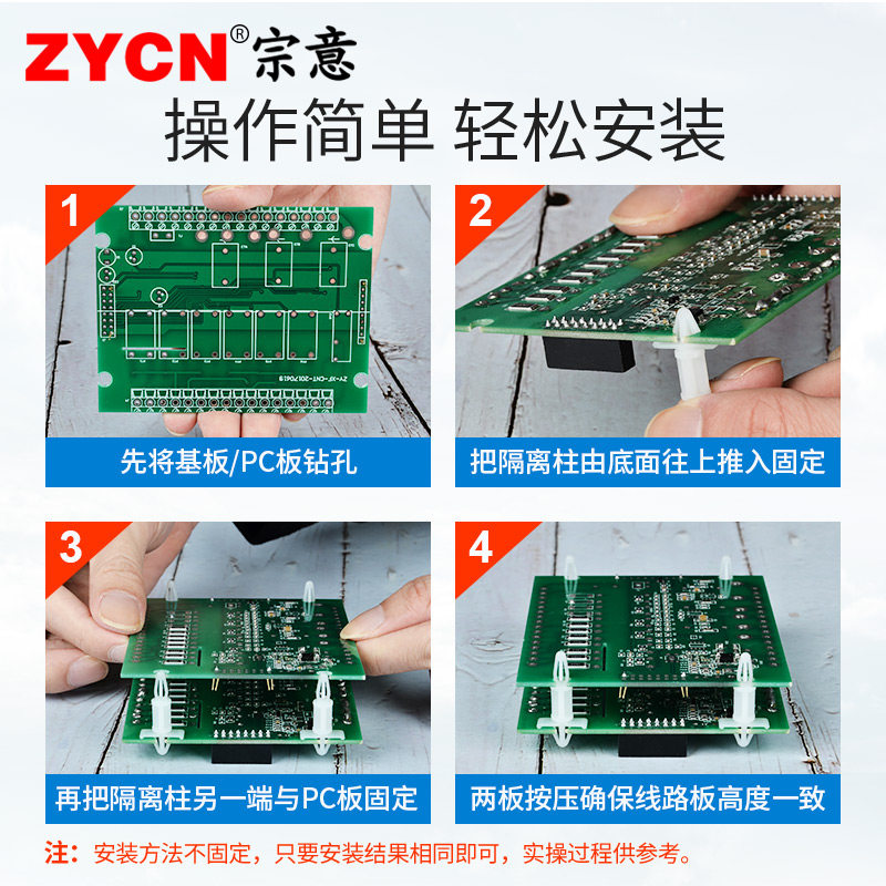 MCS系列飞机型隔离柱 尼龙塑料隔离柱 pcb板/pc板电脑主板支撑柱_虎窝淘